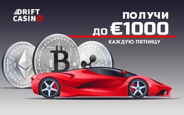 Новая акция Drift дает 30FS в слоте King of 3 Kingdoms