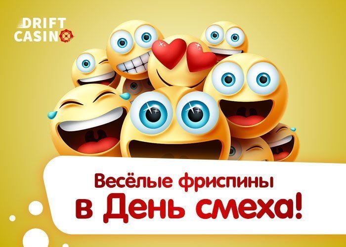 85FS и турнир Solar Temple на €30000 в Drift casino